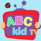 ABC KidsTV.jpg